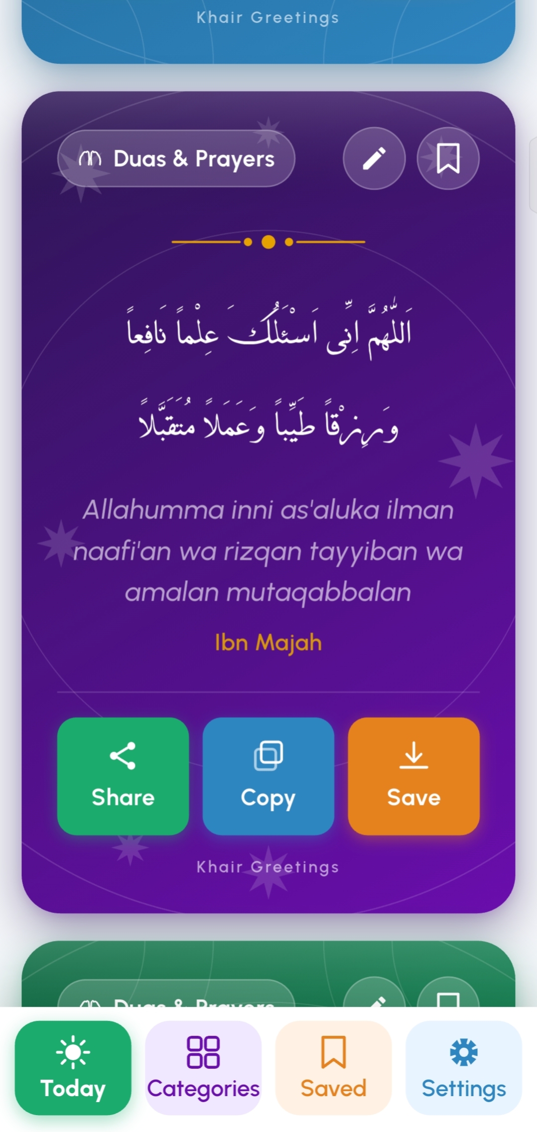 A Duas and Prayers card with Share, Copy and Save buttons